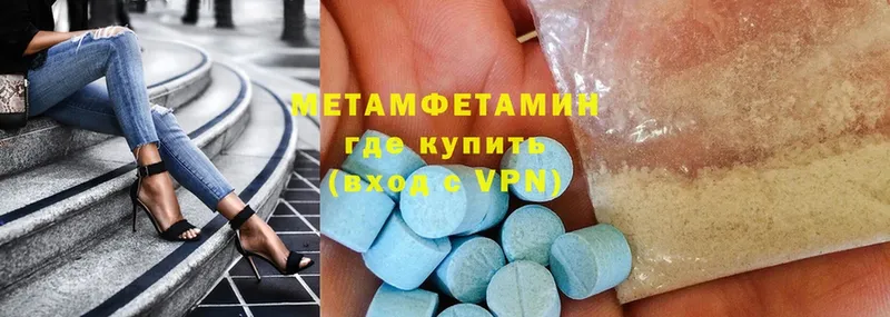 Метамфетамин кристалл Оленегорск